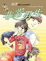 安全用电告知书