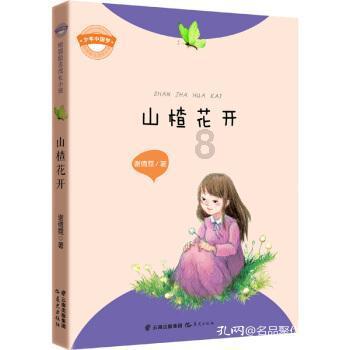 美丽的夜晚