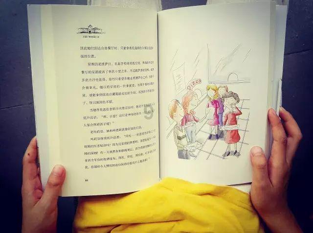 上学迟到