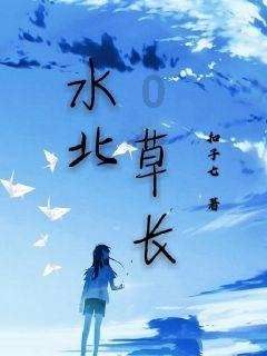 超时空罗曼史是什么类型的电视剧？游戏画面