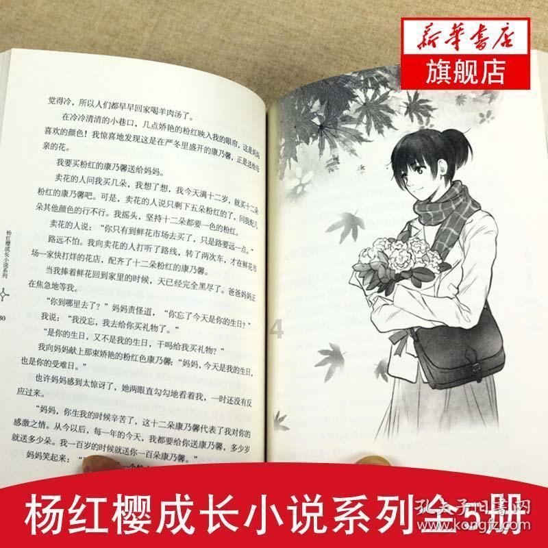 “生态芙蓉 美艳蓉城”