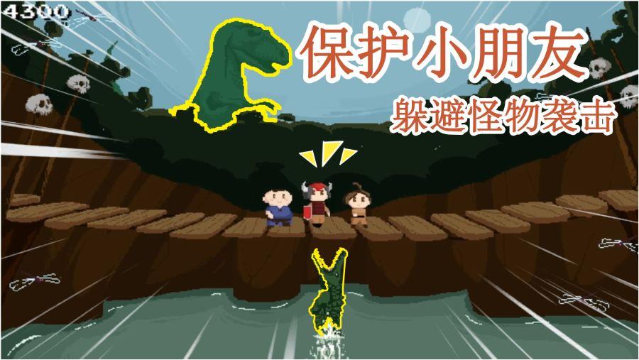 超时空罗曼史是什么类型的电视剧？游戏画面