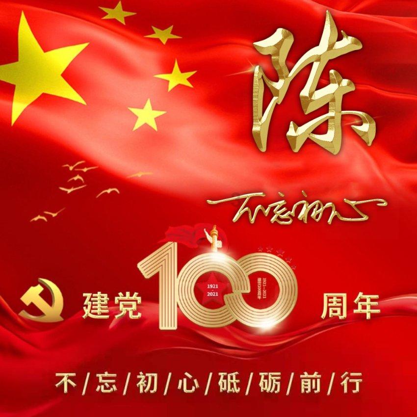 快点上厕所