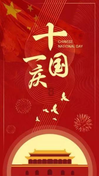 熊出没百层大冒险