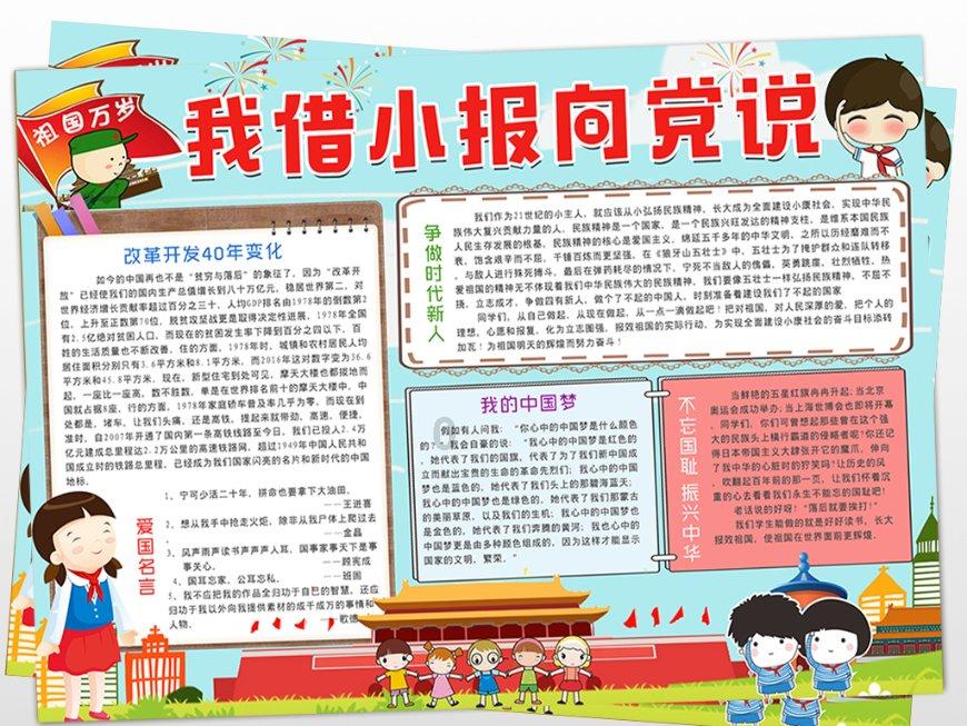 哈尼和她的宠物们