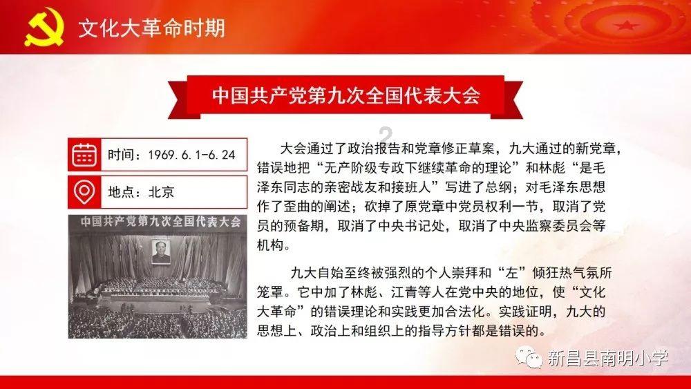 云南省2家企业获国家技术创新示范企业认定