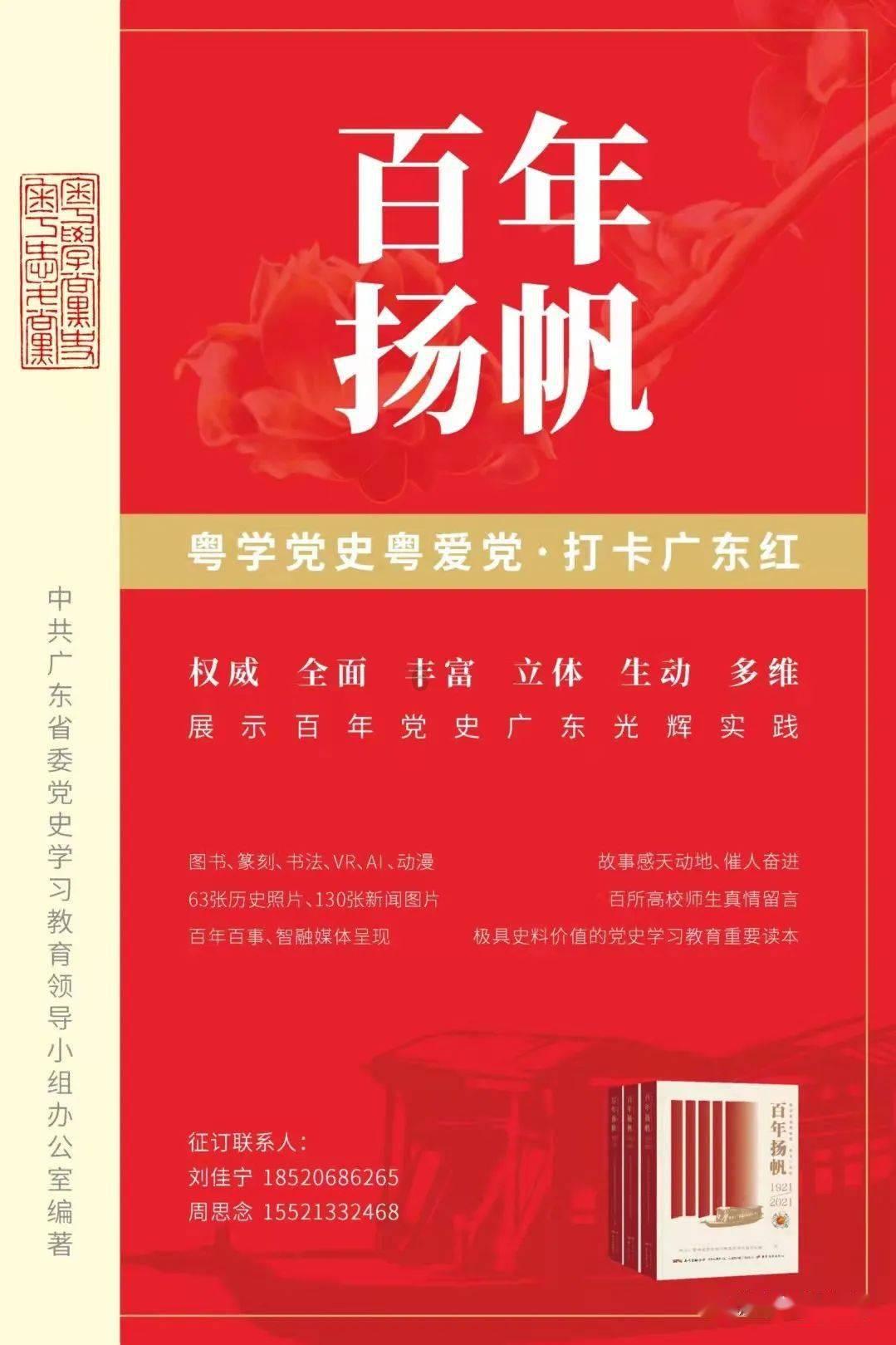 樱花麻将连连看